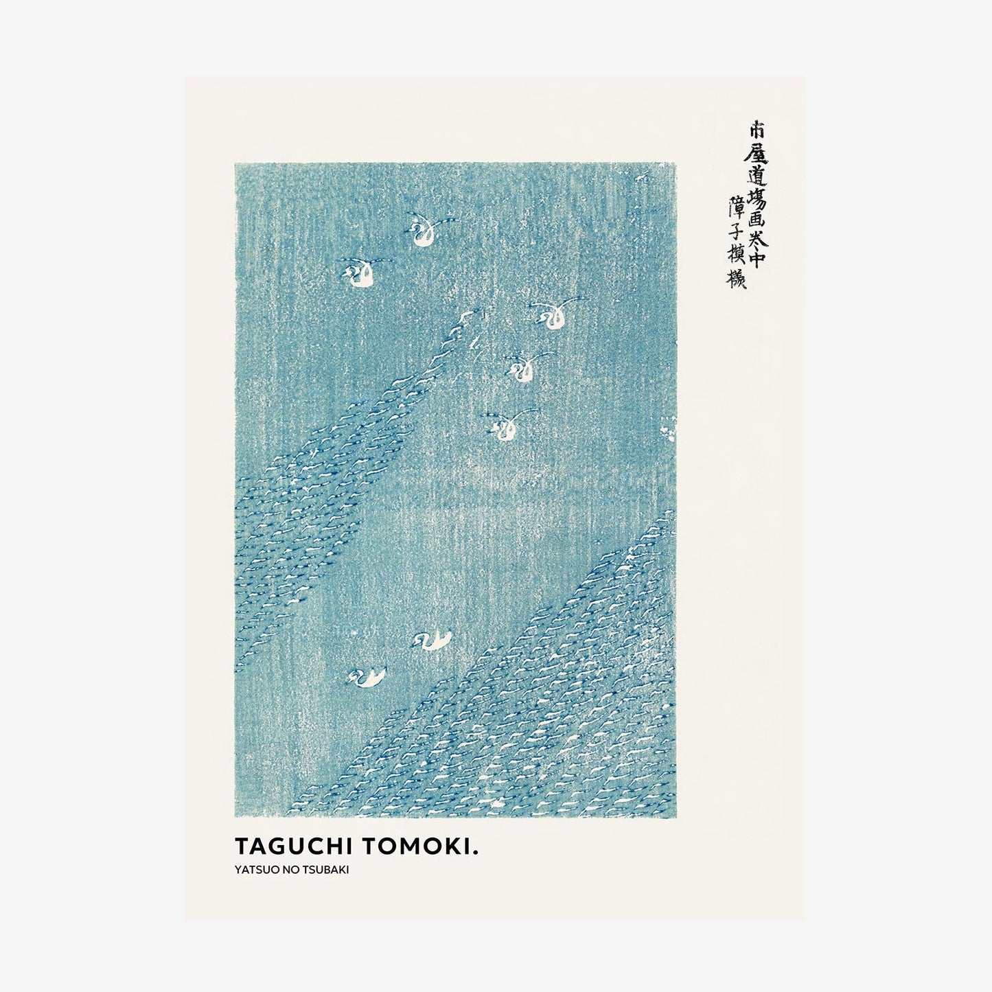 Taguchi Tomoki Blue