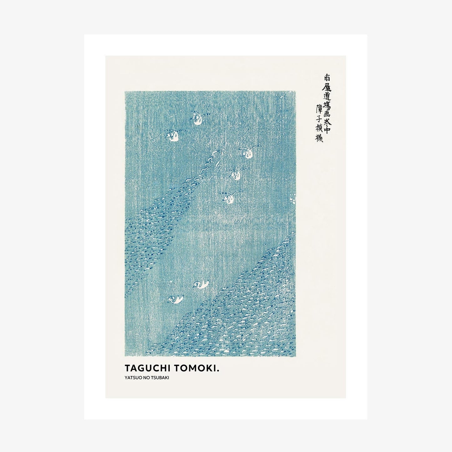 Taguchi Tomoki Blue wall art print
