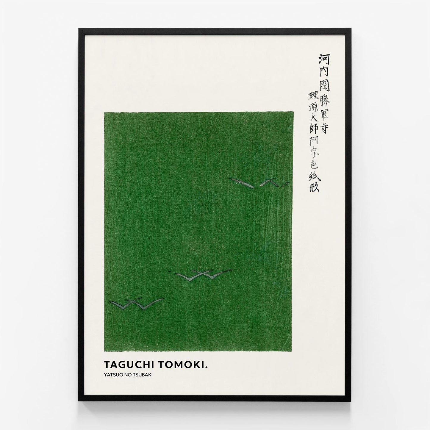 Taguchi Tomoki Green