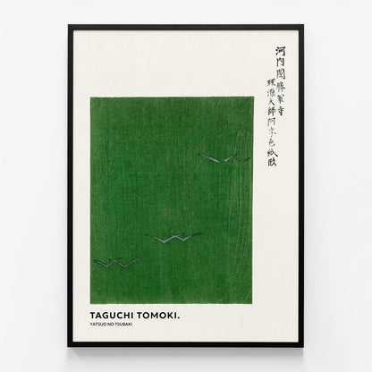 Taguchi Tomoki Green