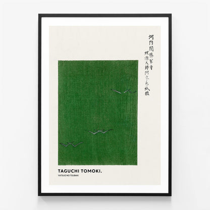 Taguchi Tomoki Green