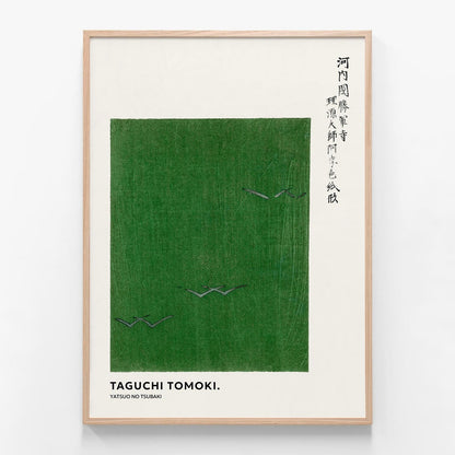 Taguchi Tomoki Green