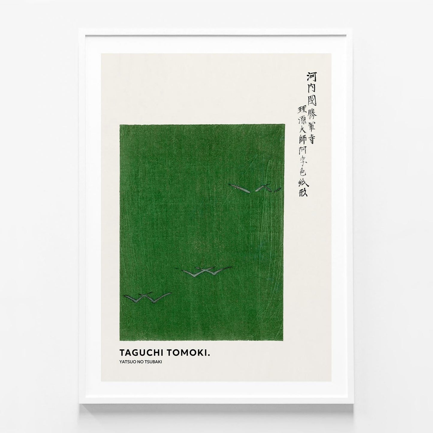 Taguchi Tomoki Green